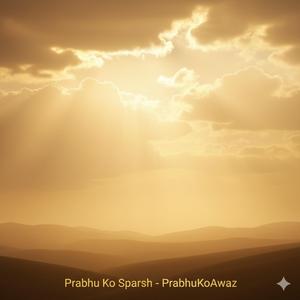 Prabhu Timro Raahma