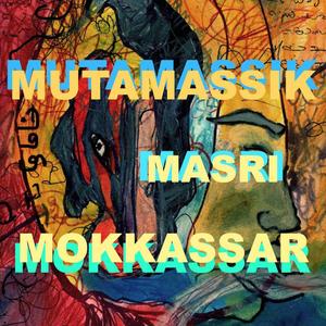 High Alert A'al Geddu (Interlude for Grandpa) (feat. 4th Pyramid)