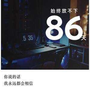 始终放不下（苗语版)