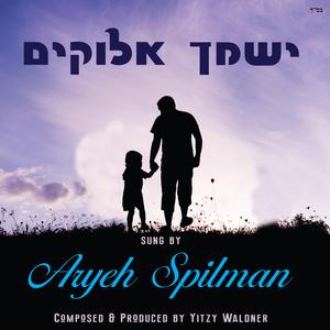 Yesimcha