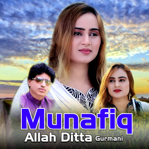 Munafiq