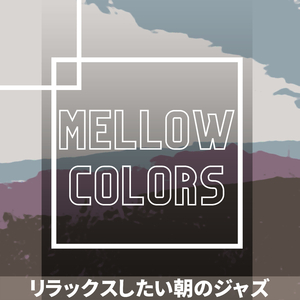 As the Morning Looms