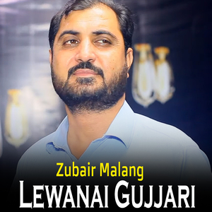 Mazigar Che Rakhara She