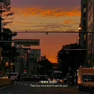 清空（翻自 麦兜）