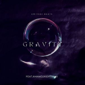 GRAViTY (feat. AmaNoJa9 & 海月)