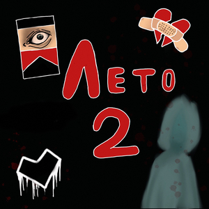 Бессонные ночи