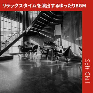 The Italian Coffee Shop