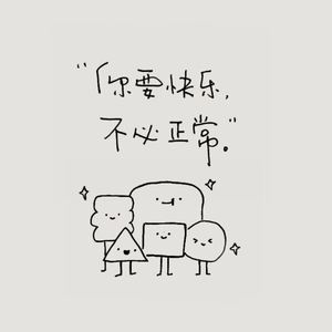 Happy Children’s Day