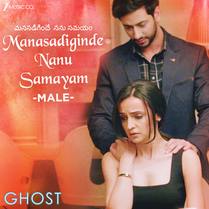 Manasadiginde Nanu Samayam (Male Version) - Ghost