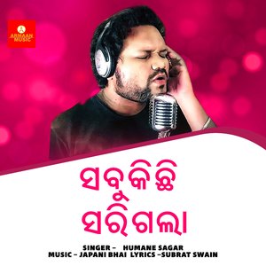 SABU KICHHI SARIGALA