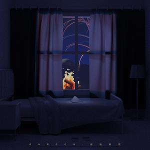 阅后即焚（Mire)