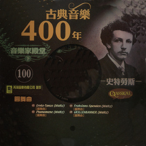 Frohsinns-Spenden Waltz , Op. 73