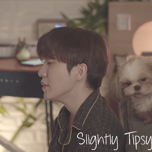 취기를 빌려  (COVER)