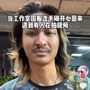 我的同学长得有点像国服韩信