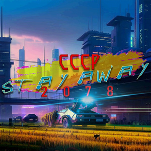 Скрытая сила