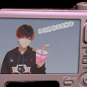 请你喝杯乌龙奶茶