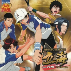 ﾍﾟﾃﾝ師だあ?何とでも言え