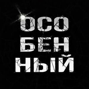 Два альбома