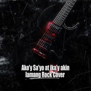 Ako'y Sayo at Ika'y Akin Lamang (Rock Version) (Rock Version)