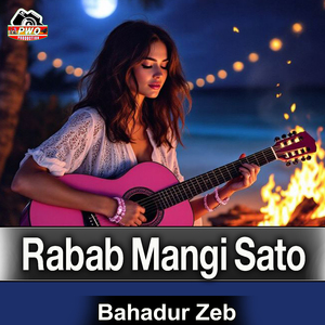 Rabab Mangi Sato