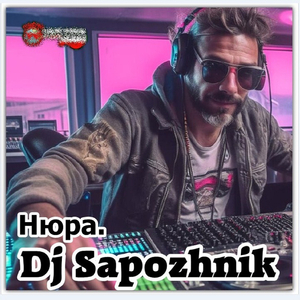 Нюра