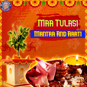 Tulsi Stuti