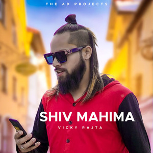 Shiv Mahima