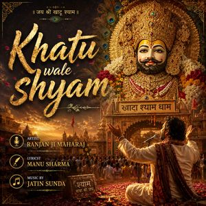 Khatu Wale Shyam
