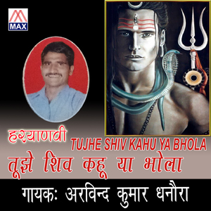 Haridwar Se Chal