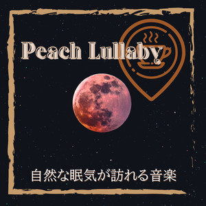 So Lonely in the Dark