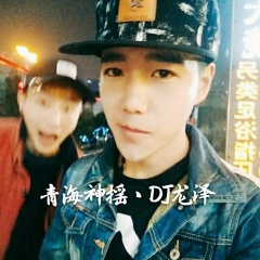 你这辈子有没有为别人拼过命 (Remix)