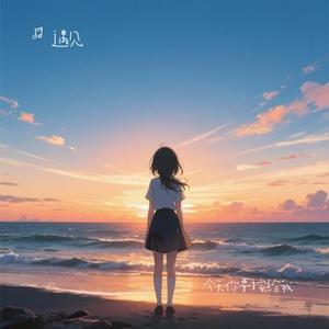 今天你要嫁给我 (Cover 陶喆 & 蔡依林)