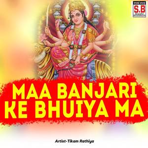 Maa Banjari Ke Bhuiya Ma