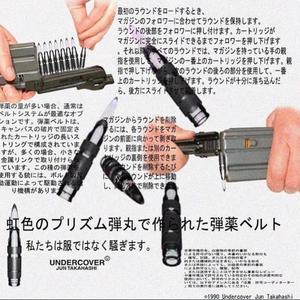 Dont Try Just Do (feat. DJ BRIEF)