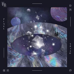 哥白尼（Kopernik）