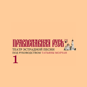 Богородица