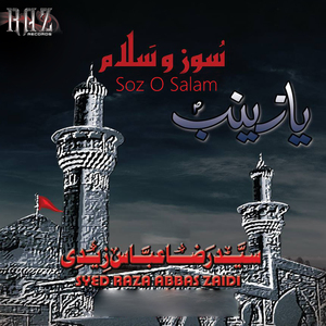Malak Ul Maut
