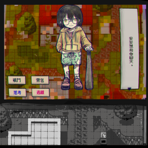 夕焼け（安安角色曲）