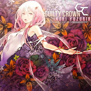 ninelie(Easylistening)