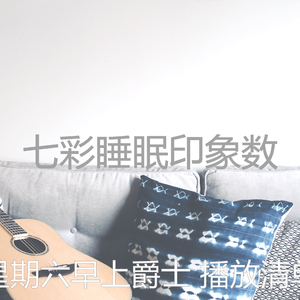 抚慰的餐厅回忆