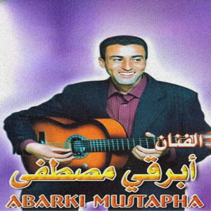 Hawl Ghifi