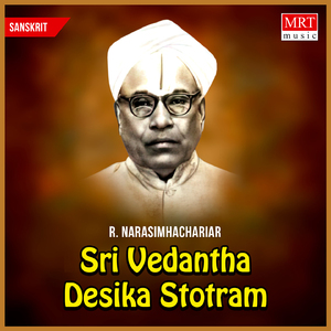 Sri Hayagreeva Stotram