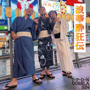 浪華酔狂伝 (feat. GOBBLA & SIN)