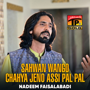 Sahwan Wango Chahya Jeno Assi Pal Pal