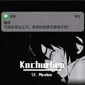 KachurGen