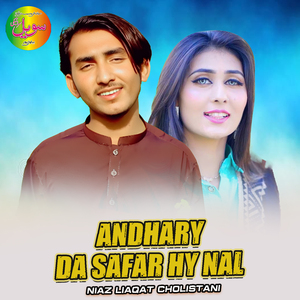 Andhary Da Safar Hy Nal