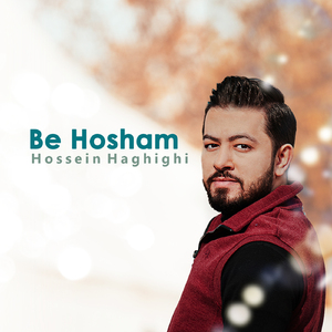 Be Hosham