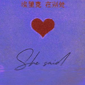 She said