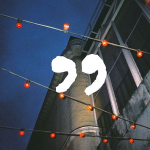 Любой из нас