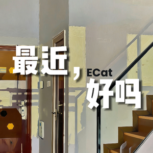 最近，好吗demo